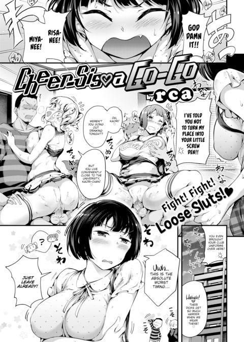 Cheer-Sis a Go-Go Chapter 1 page 1