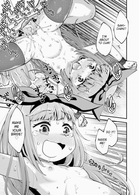 Cute, But Really Strong Chapter 1 page 23