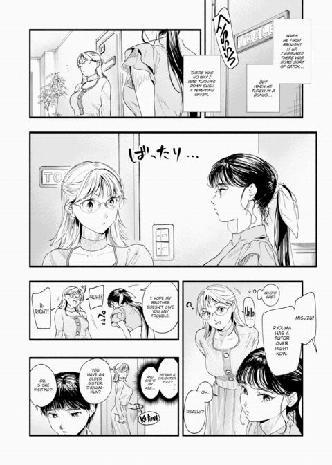 A Tutor's Lessons Chapter 1 page 2
