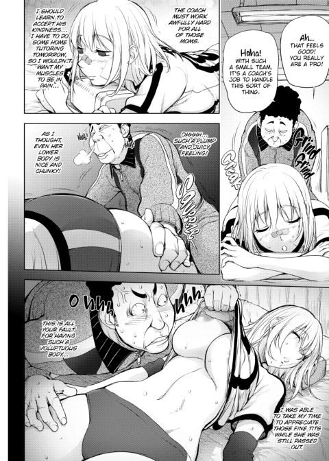 Netorare New Heroine Chapter 1 page 116