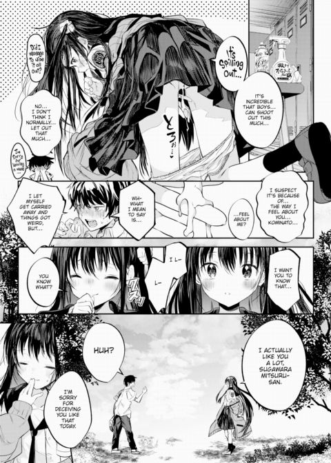 The Maiden's Mild Fever Is As Hot As the Sun Chapter 1 page 25