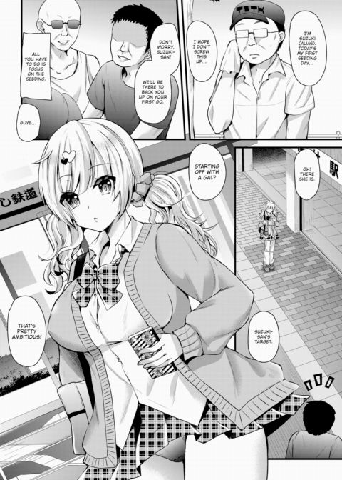 The Life of a Mating Mister ~My First Seeding~ Chapter 1 page 2