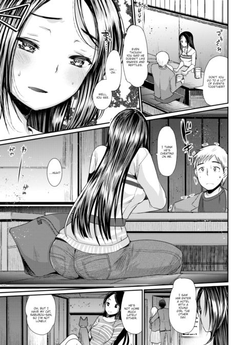 Inseparable Chapter 1 page 3