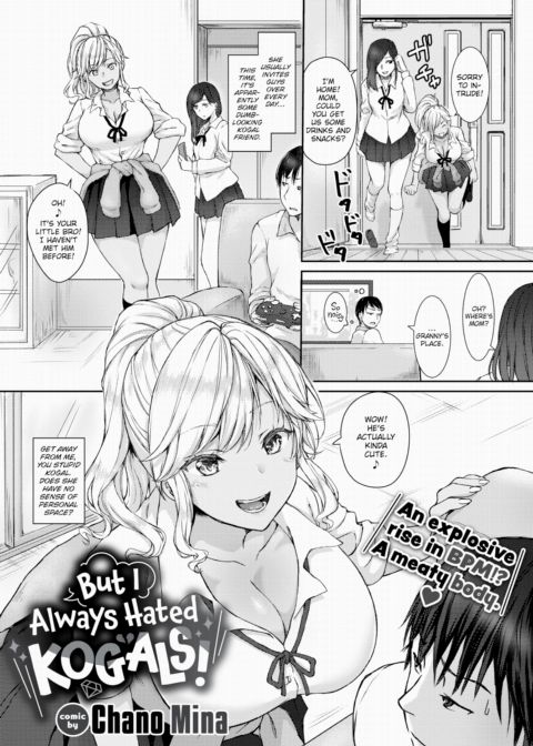 But I Always Hated Kogals! Chapter 1 page 1