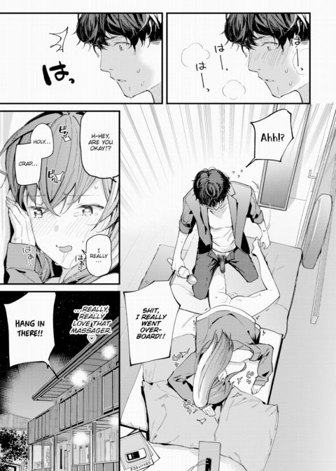 Birthday Surprise Chapter 1 page 17