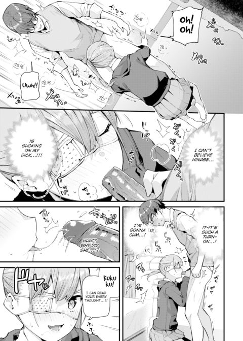 My Girlfriend is Chuuni Chapter 1 page 9