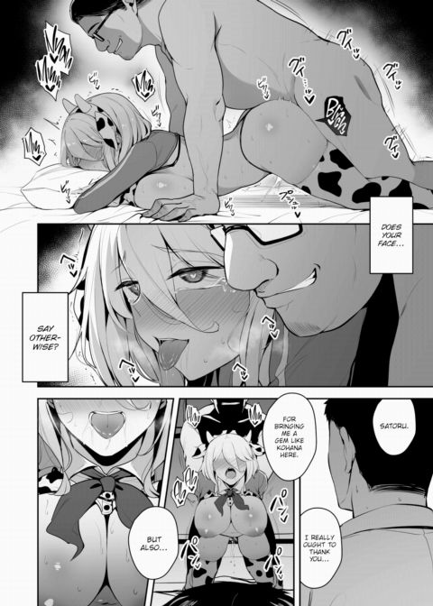 Thank You So Much Chapter 1 page 20