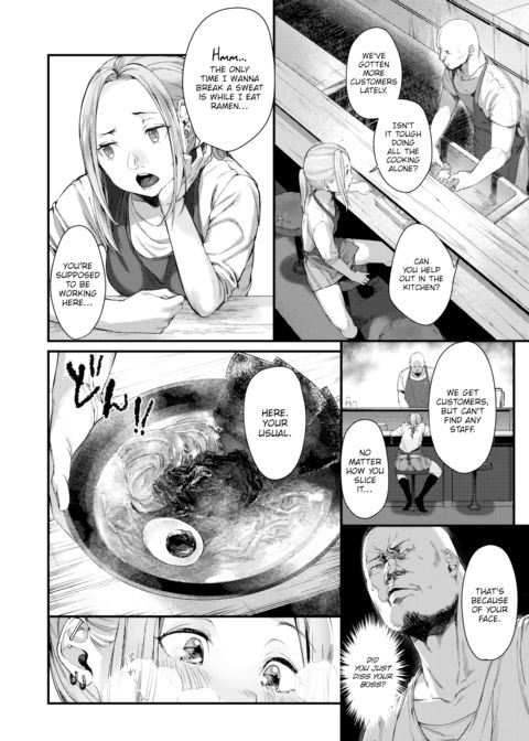 Third Generation Pork Soy Lovers Chapter 1 page 2