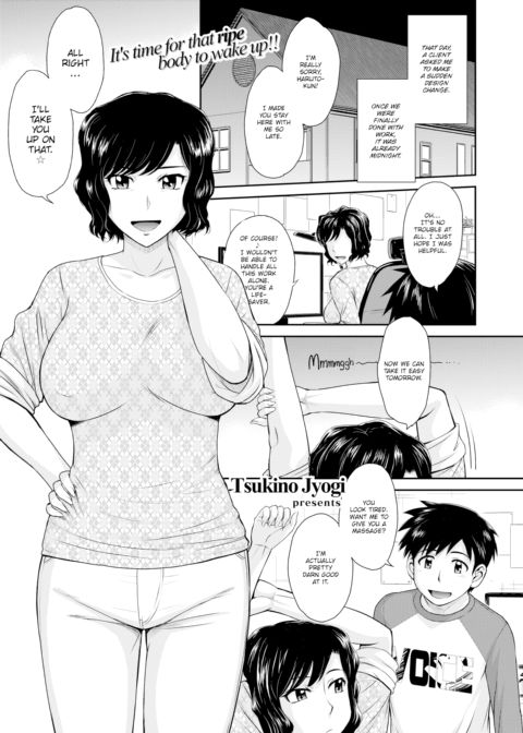 A Single Mother's Love Sickness Chapter 1 page 1