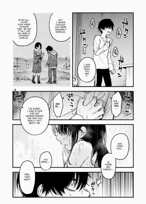 Akari-chan, Be My Onahole ~Part 1~ Chapter 1 page 17