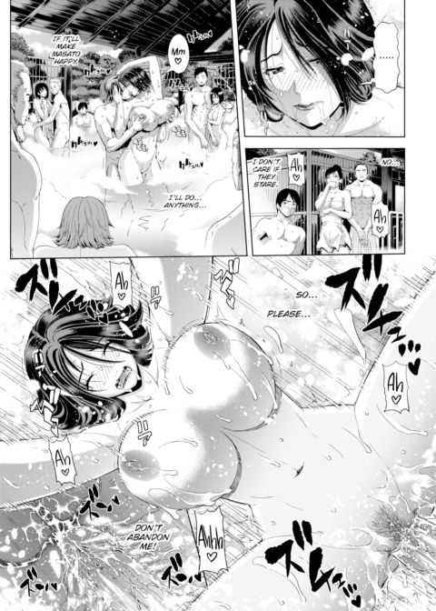 Adultery Inn Chapter 1 page 15