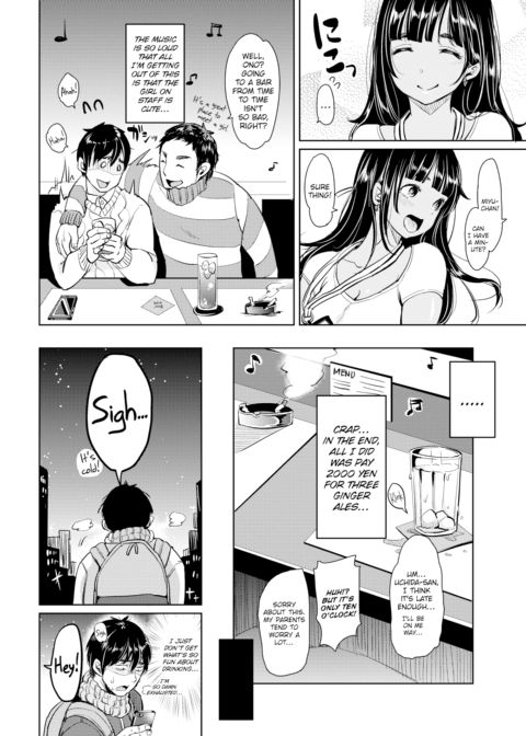 Escorted Wolf Chapter 1 page 2