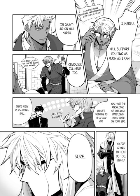 The Titan's Bride Vol.9 Chapter 1 page 10