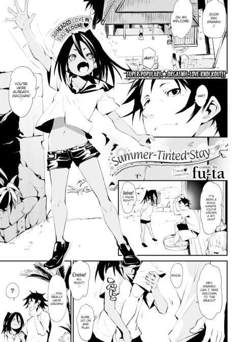 Summer-Tinted Stay Chapter 1 page 1