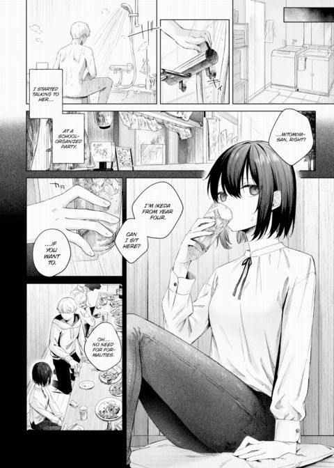Curiosity Chapter 1 page 6