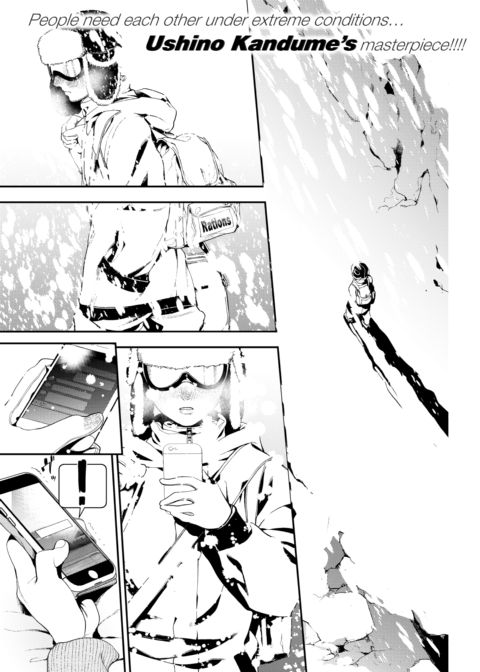 The Day After Tomorrow Chapter 1 page 1