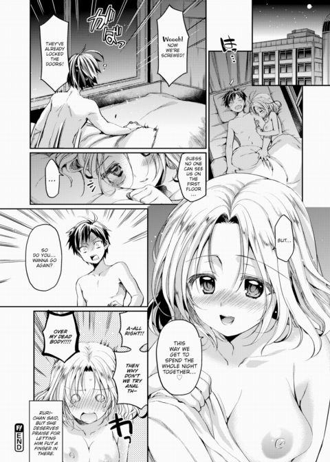 Graduation Defloration Chapter 1 page 26