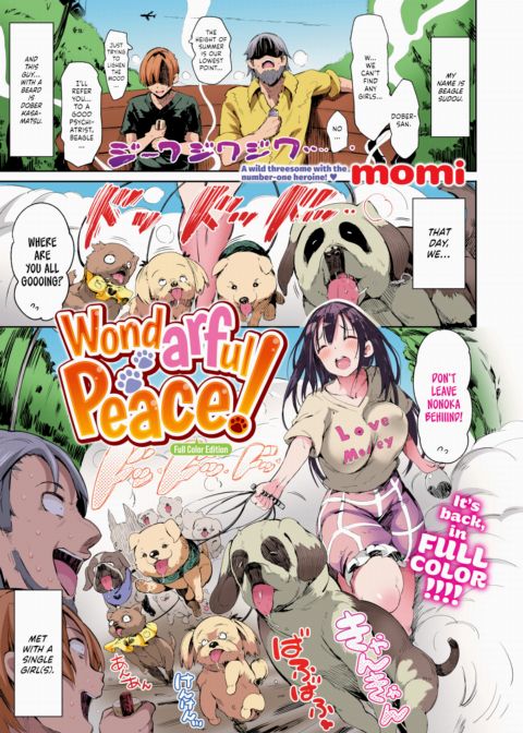 Wondarful Peace! - Full Color Edition Chapter 1 page 1