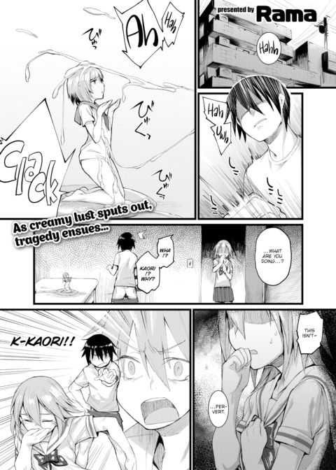 Secret Decoration Chapter 1 page 1