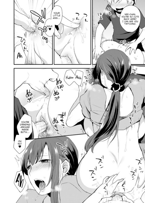 Onee-san's Reward Chapter 1 page 14