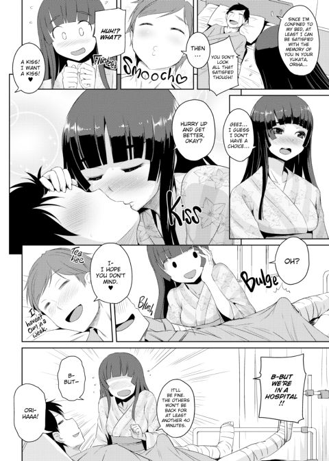 The Swim Club Succubi Chapter 1 page 51