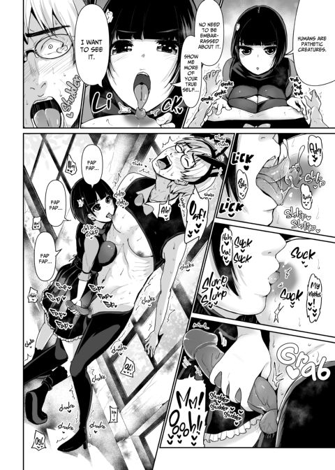 Shot-Calling Sugar Baby 5 Chapter 1 page 5