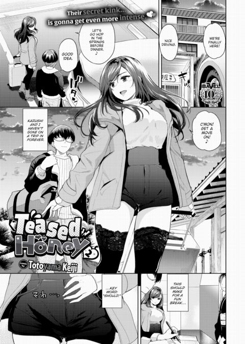 Teased Honey 2 Chapter 1 page 1