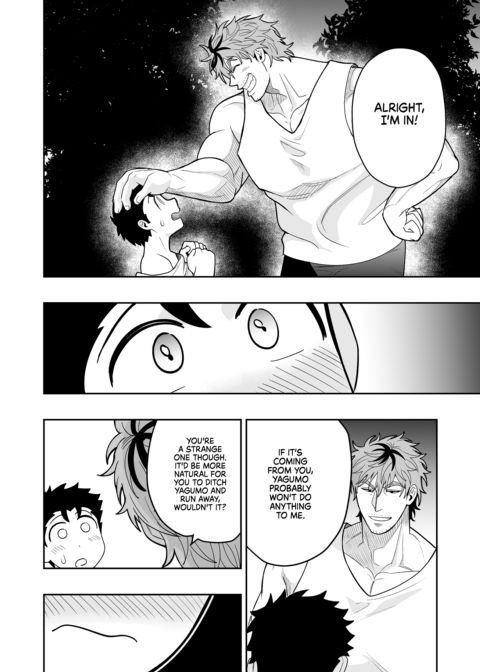 Dick Me Deeply Even Though You're Hung and Scary 4 Chapter 1 page 15