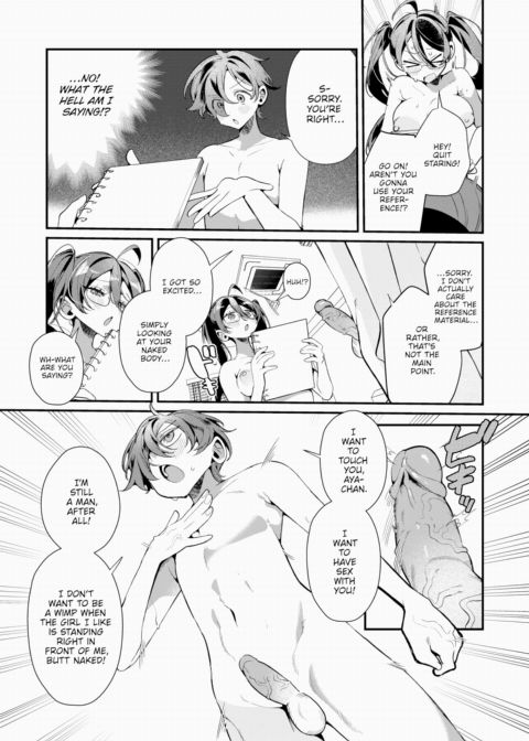 My Hyper Sadistic Female Friend, Aya-chan Chapter 1 page 14