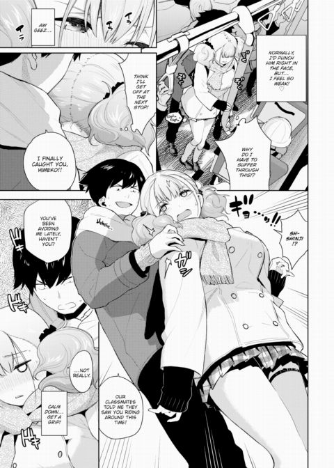 Himeko Knockout 2!! Chapter 1 page 3