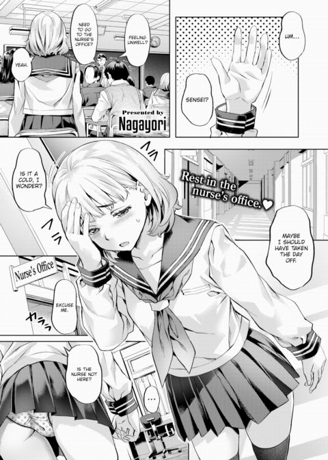 Let's Meet in the Nurse's Office Chapter 1 page 1