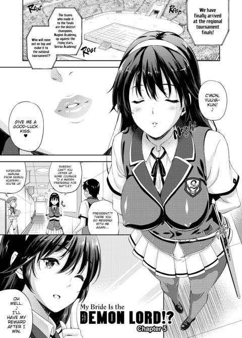 My Bride is the Demon Lord!? Chapter 1 page 72