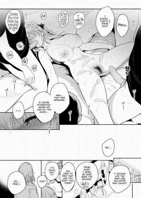 Longing Chapter 1 page 23