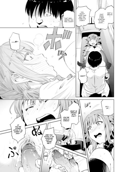 Rehearsal Chapter 1 page 13