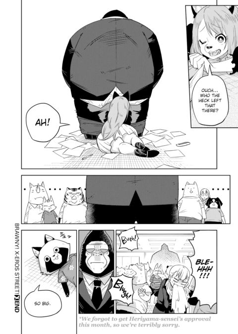 Brawny! X-Eros Street! Chapter 1 page 10