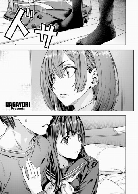 Versus Sisters Chapter 1 page 1