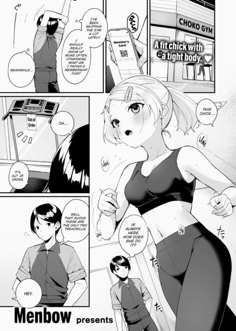 Soft and Slim Chapter 1 page 1