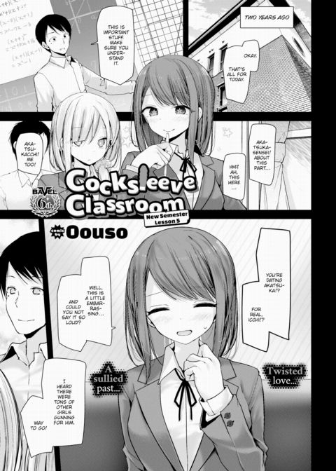 Cocksleeve Classroom: New Semester - Lesson 5 Chapter 1 page 1