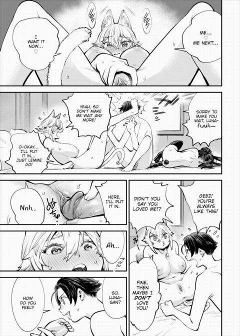 There's No Such Thing as 18+ In This Parallel World! #35 Chapter 1 page 16
