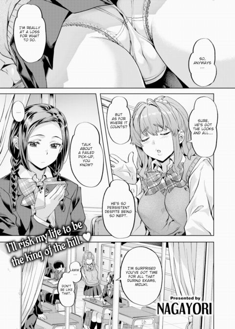Turn ★ Over Chapter 1 page 1