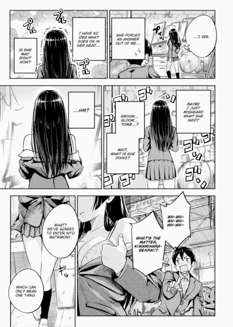 Menacing Chapter 1 page 9
