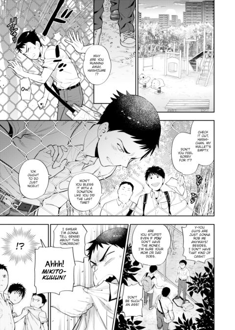 Let Me Introduce My Big Sister Chapter 1 page 5