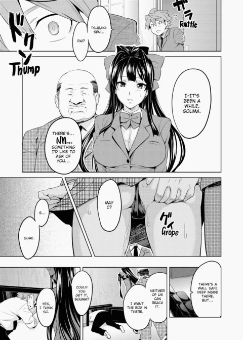 Ima♡Real Chapter 1 page 154