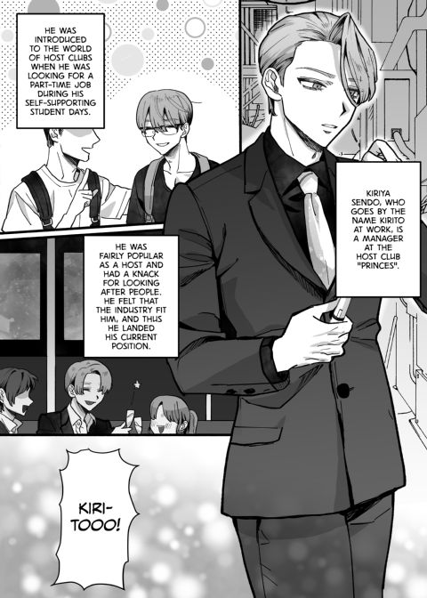 Overprotective Prince for a Failed Princess Chapter 1 page 59