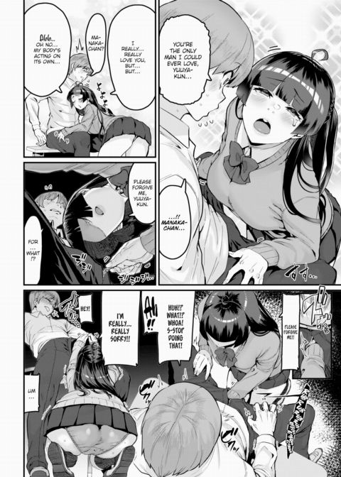 Reclaim the Love! Chapter 1 page 4