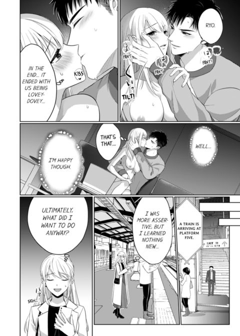 Fire in His Fingertips Vol.16 Chapter 1 page 12