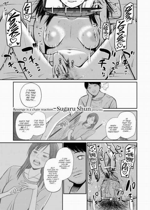 I'll Drag You Down to Hell ~Welcome Here~ Chapter 1 page 1