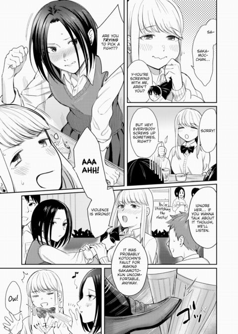 Pastel Yogurt Chapter 1 page 3