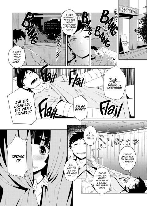 The Swim Club Succubi Chapter 1 page 49