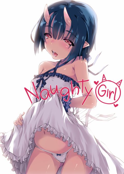 Naughty Girl Chapter 1 page 1